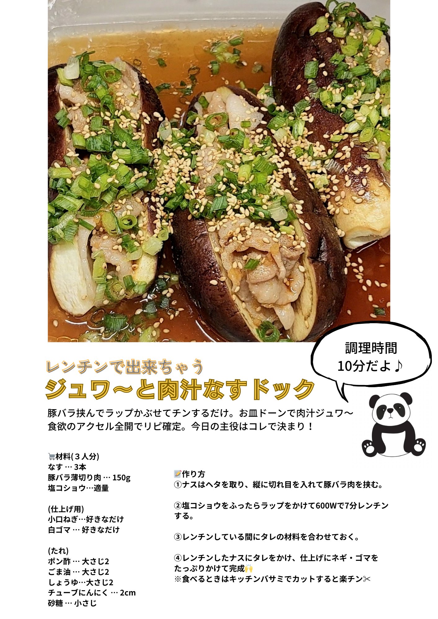 パンちゃん ぱんちゃん璃奈 | Krush 公式サイト｜立ち技格闘技イベント｜K-1