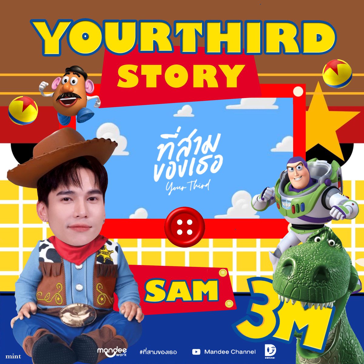 ⭐️ 𝗬𝗼𝘂𝗿𝘁𝗵𝗶𝗿𝗱 𝗦𝘁𝗼𝗿𝘆 🦖

ไตรภพจิ๋วมาชวนทุกคนปั่นวิวไปด้วยกันคับ

𝗢𝗳𝗳𝗶𝗰𝗶𝗮𝗹 𝗣𝗶𝗹𝗼𝘁 𝗆𝗂𝗌𝗌𝗂𝗈𝗇 𝟥𝖬. 𓂃
🔗 : youtu.be/5KHgFEiPD4g?si…

/ เราทำด้าย ❕

🍊 #ที่สามของเธอSeries #YourThirdSeries