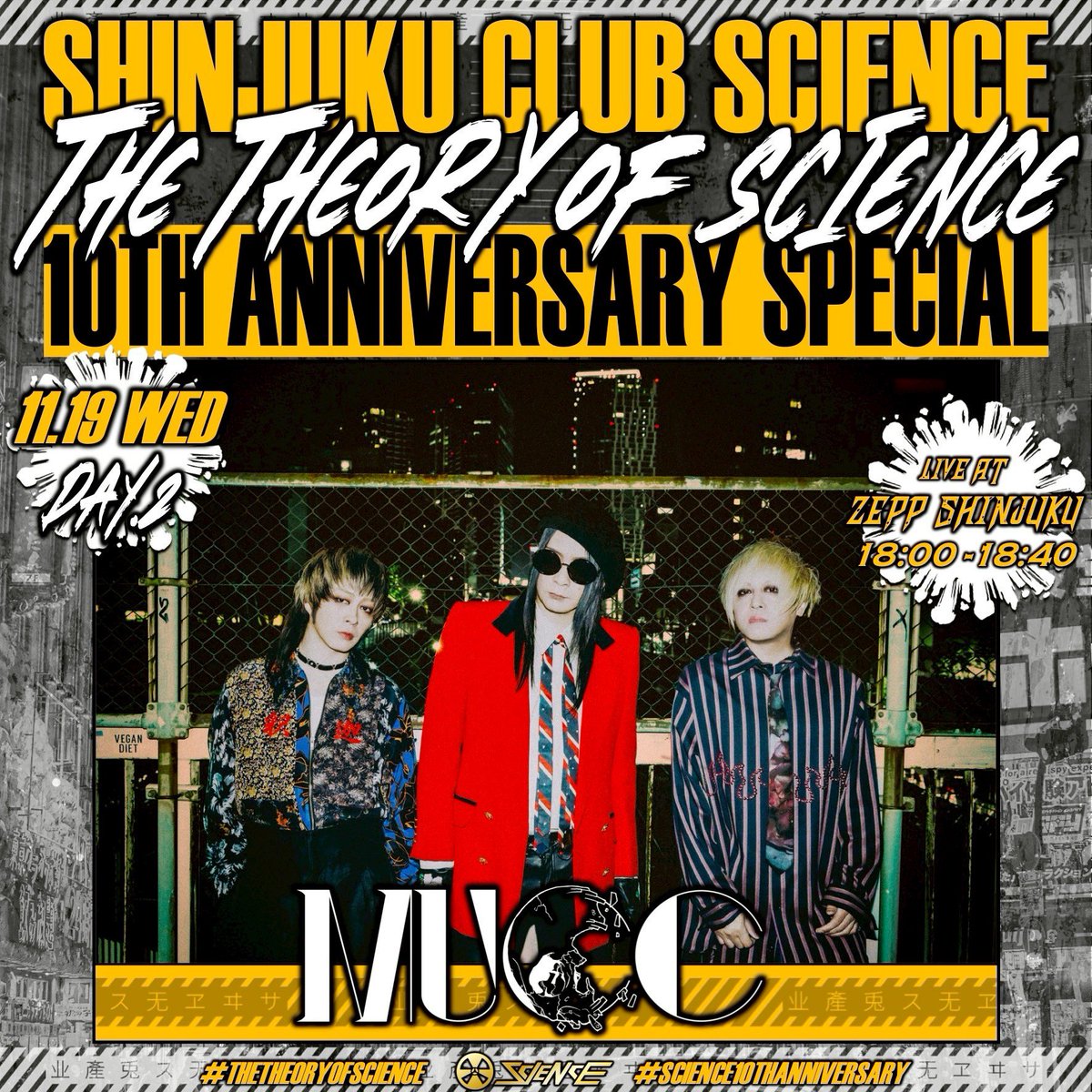 MUCC 非売品 ムックの日メンバー手渡し配布DVD MUCC 非売品 ムックの日メンバー手渡し配布DVD MUCC 非売品