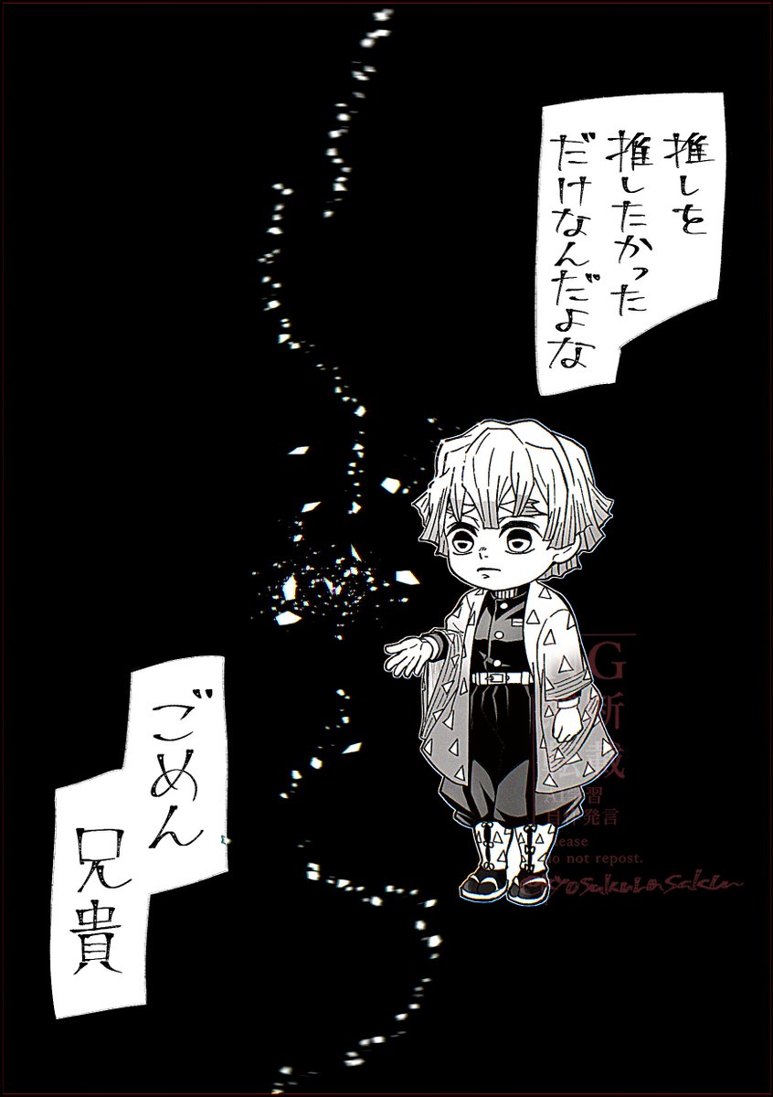 (2/2 おまけ) 