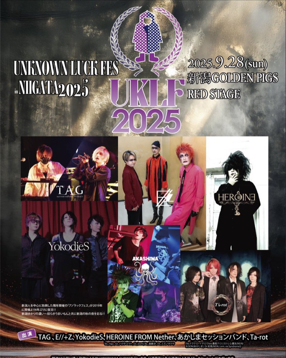 Ta-rot 限定CDセット　新潟Ｖ系　kra Ta-rot 限定CDセット 新潟V系 kra Ta-rot 限定CDセット 新潟V