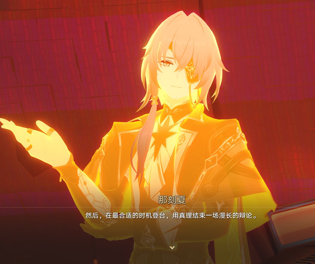 Komaki99's tweet photo. 我方将发动真理医生结束这场漫长的辩论
#HonkaiStarRail 
 #崩壊スターレイル https://t.co/vkiwOYMLBZ