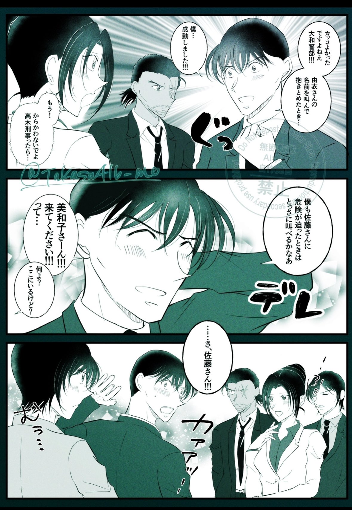 uramo♡アスカさま専用5点おまとめ もも@新刊通販9/22 20時〜 (@Takasa416_mo) / X