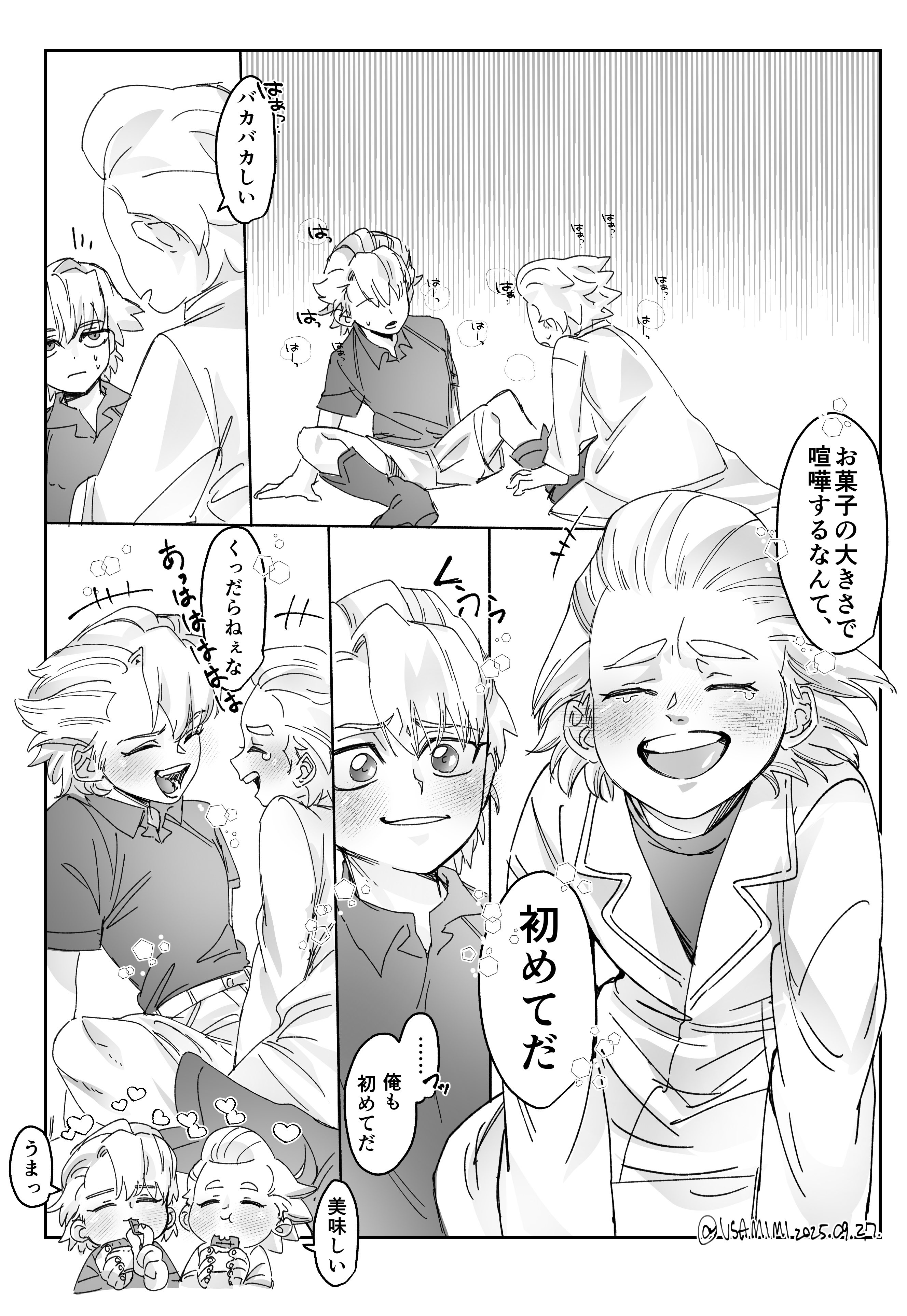 usamimi様 メガミデバイス M.S.G PUNI☆MOFU ラン アイデカールセット(PUNI