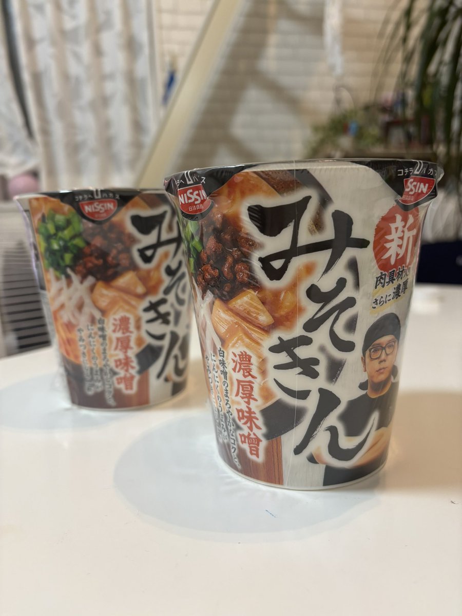 ピノ みそきん 皆さんこんにちラーです🍜本日お昼はセブンイレブン限定販売