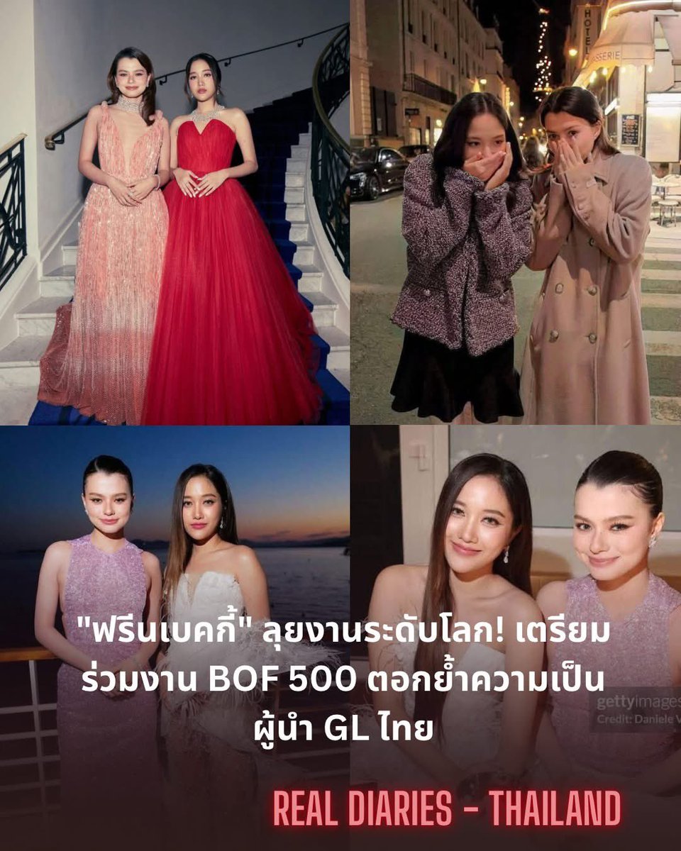 สรุปว่าไปร่วมงาน BOF 500 จริงๆแล้วใช่มั้ย