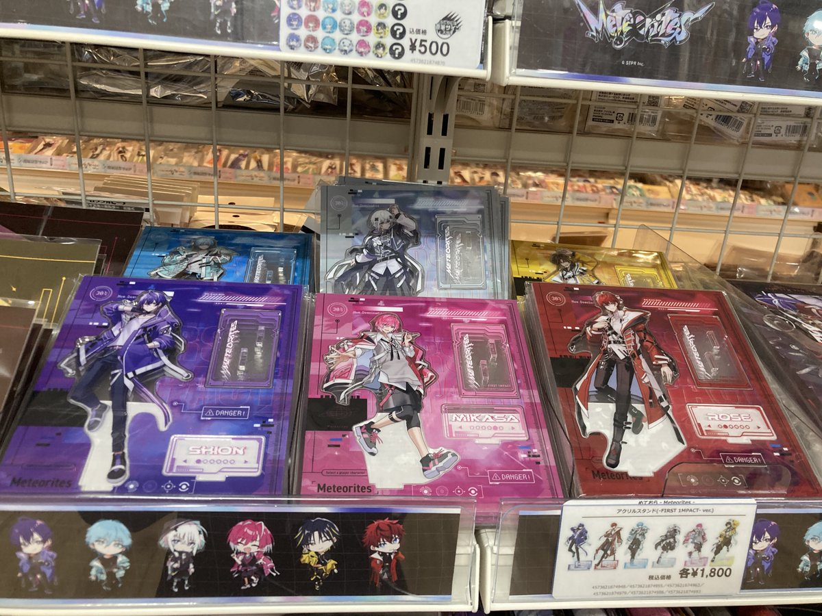 めておら - Meteorites -グッズ】 当店でアクリルスタンド(-FIRST