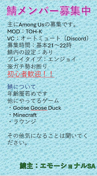 Skyforest460's tweet photo. 鯖のメンバーを募集します。
AmongUsをメインに活動しています。
初心者歓迎・エンジョイ向け
気になる方は気軽に声掛けてください。
#AmongUs募集
#アモアス募集 
#AmongUs 
#discordサーバー募集 https://t.co/jYlw3xezJy