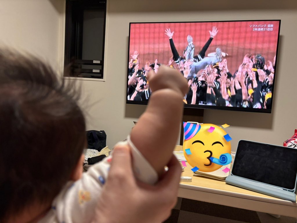 ソフトバンクホークス優勝〜🦅🏆
我が子も喜んでおります☺️✨

#sbhawks 
#リーグ連覇 
<a href="/HAWKS_official/">福岡ソフトバンクホークス（公式）</a>