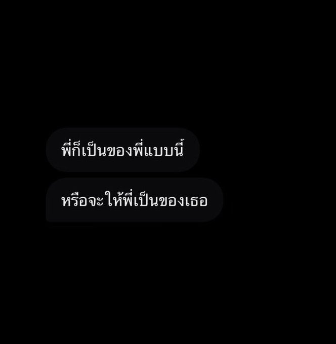 แม้กนัสรักหมวย (@magnusmoarq) on Twitter photo 