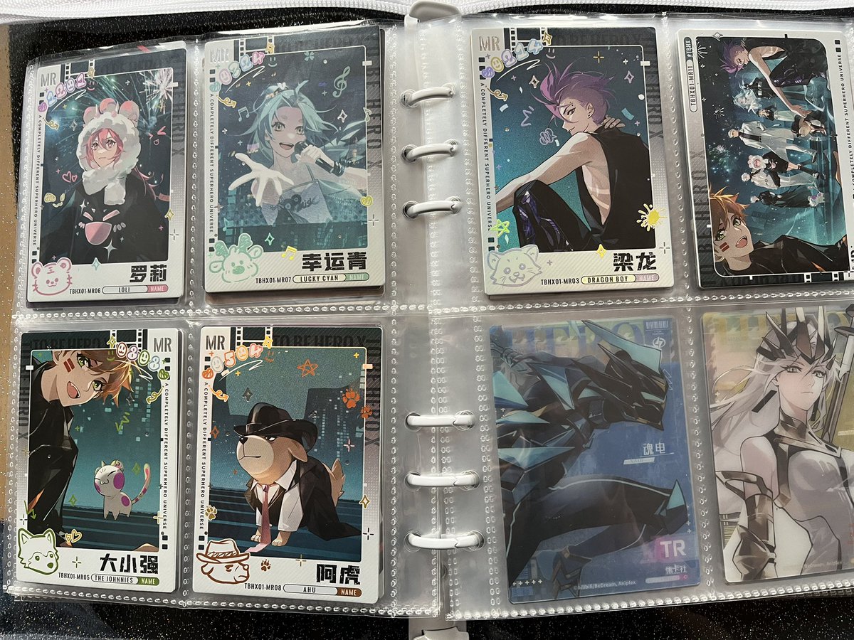 Pandarine tweet media