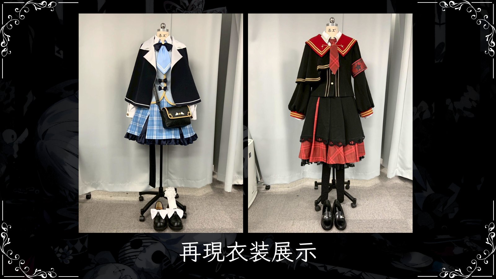 魔法少女ノ魔女裁判 二階堂ヒロ コスプレ衣装 まのさば ほぼフル