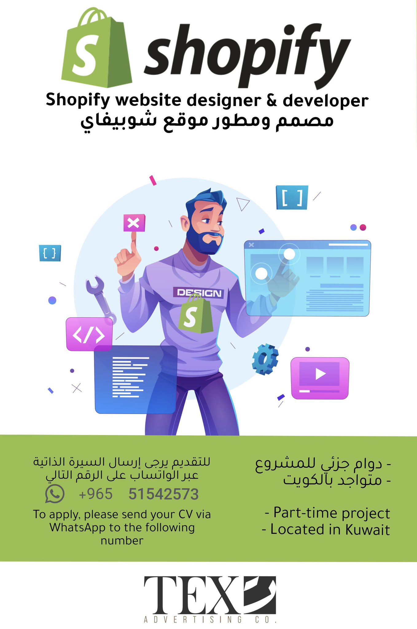 City Bus Kuwait Job Vacancies, iiQ8, Multiple Jobs in Q8