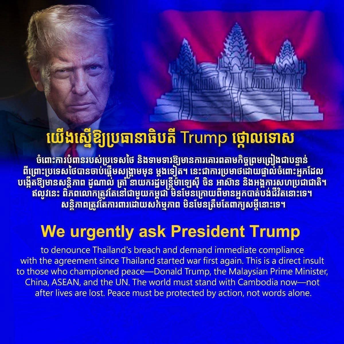 Heng Sophea tweet media