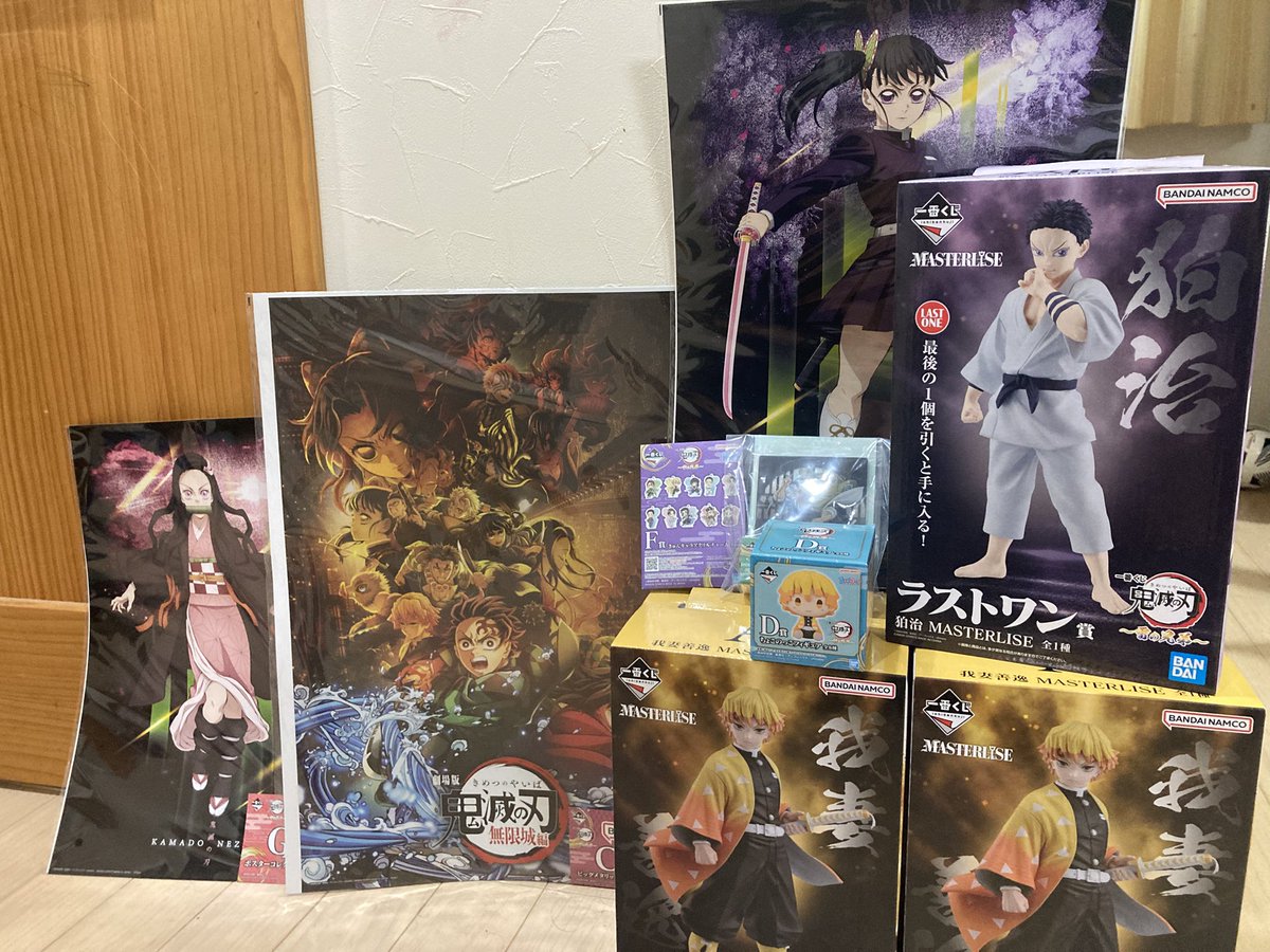 ten110113's tweet photo. 息子のためにお母さんの権力使った。
#鬼滅の刃
#一番くじ https://t.co/8doZ51s7Lw
