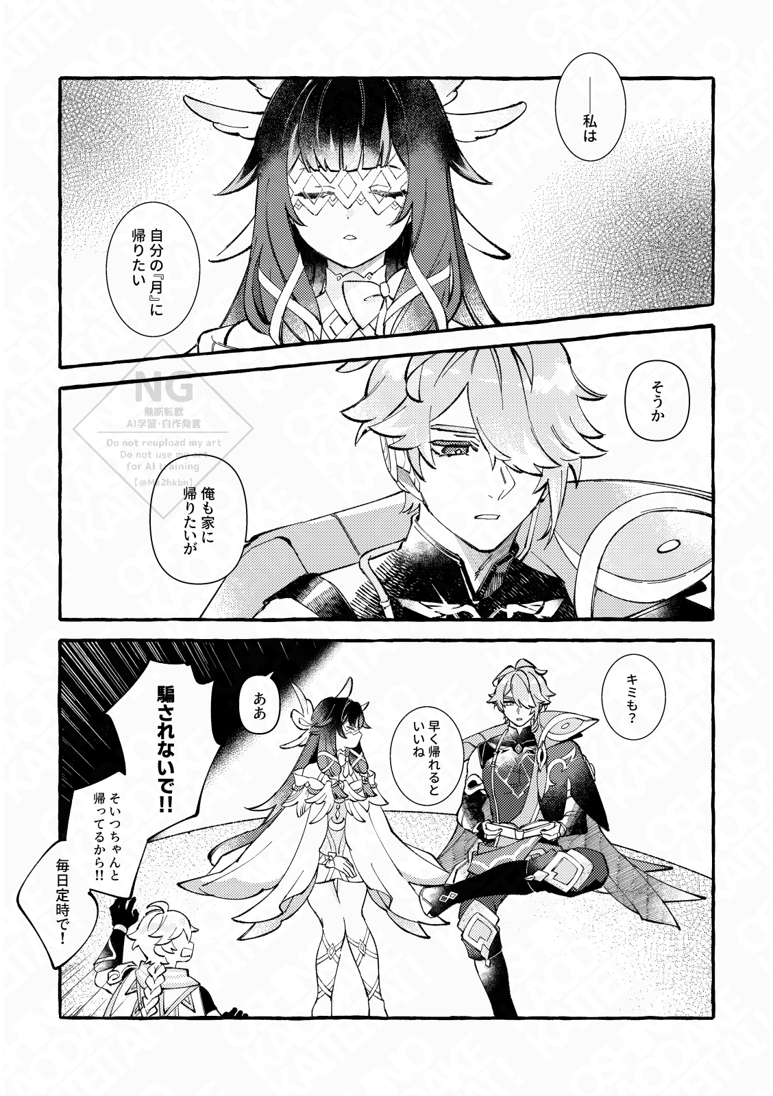 竹竹竹竹 (@Potaraaaaaaaaaa) / X
