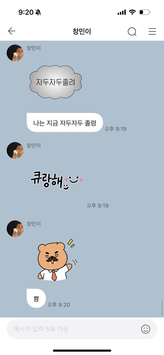 와 이모티콘이라는거 진짜 좋다 ㅠㅠ