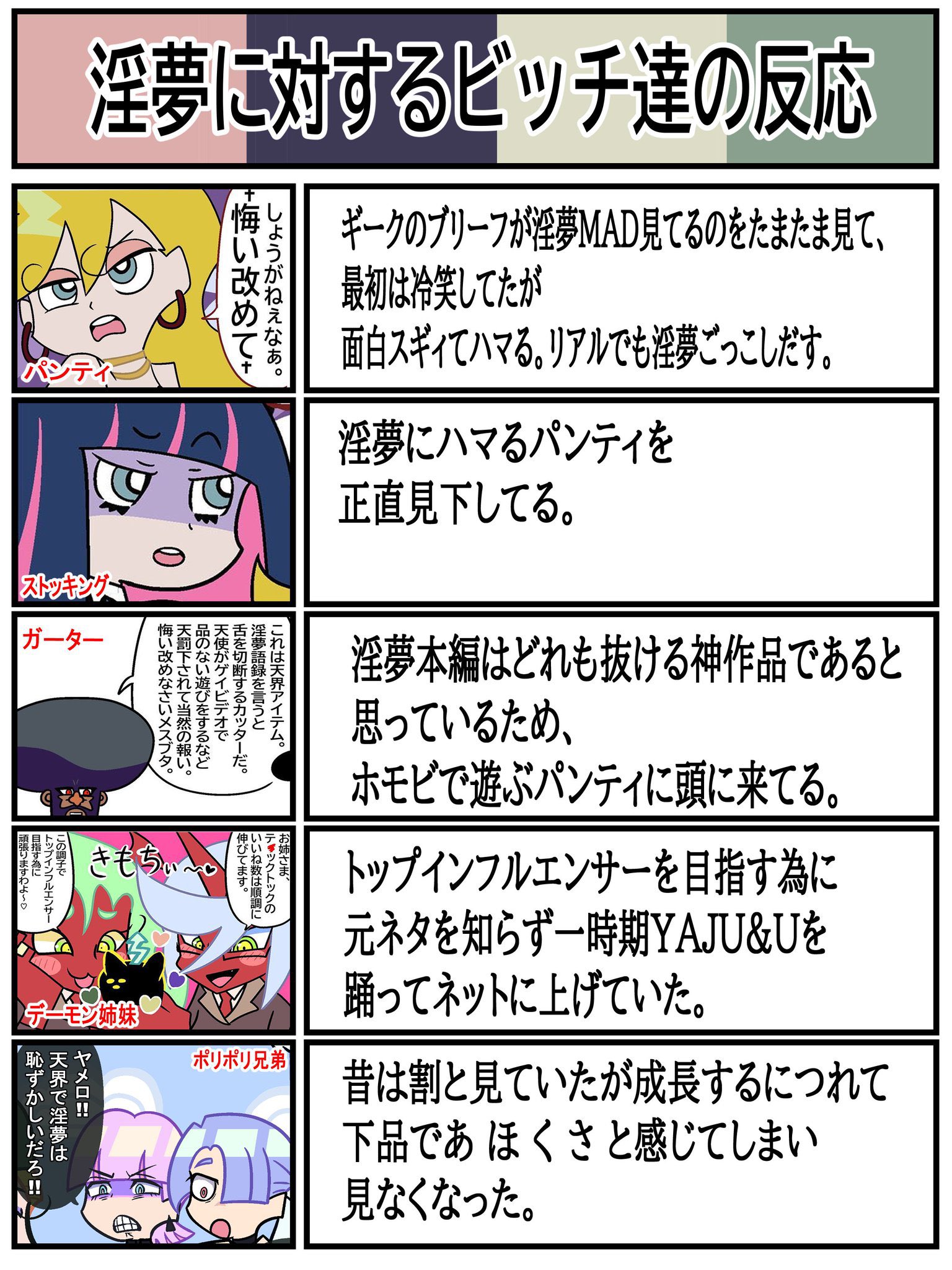 りんごのぱん太郎・傑 (@R1n5_BreadMAN) / X