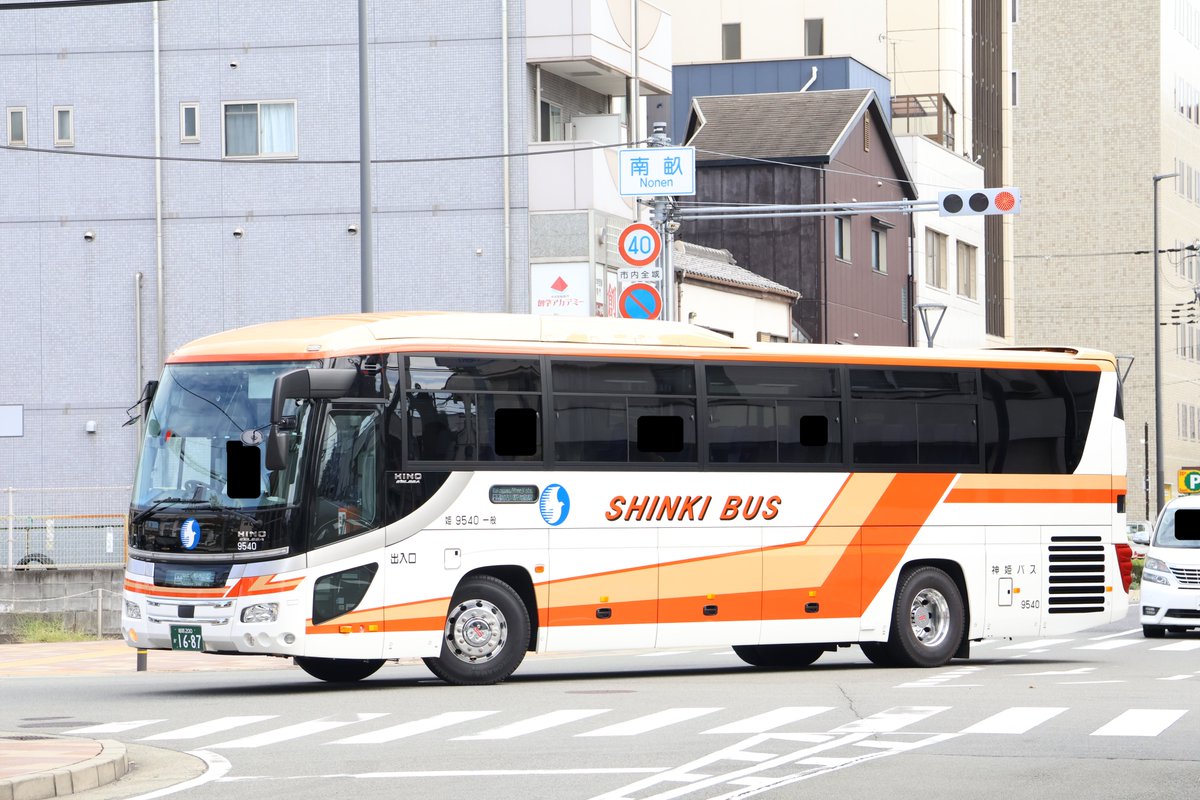 新車] 神姫バス9540(姫路) 姫路200か16-87 令和7(2025)年式の日野