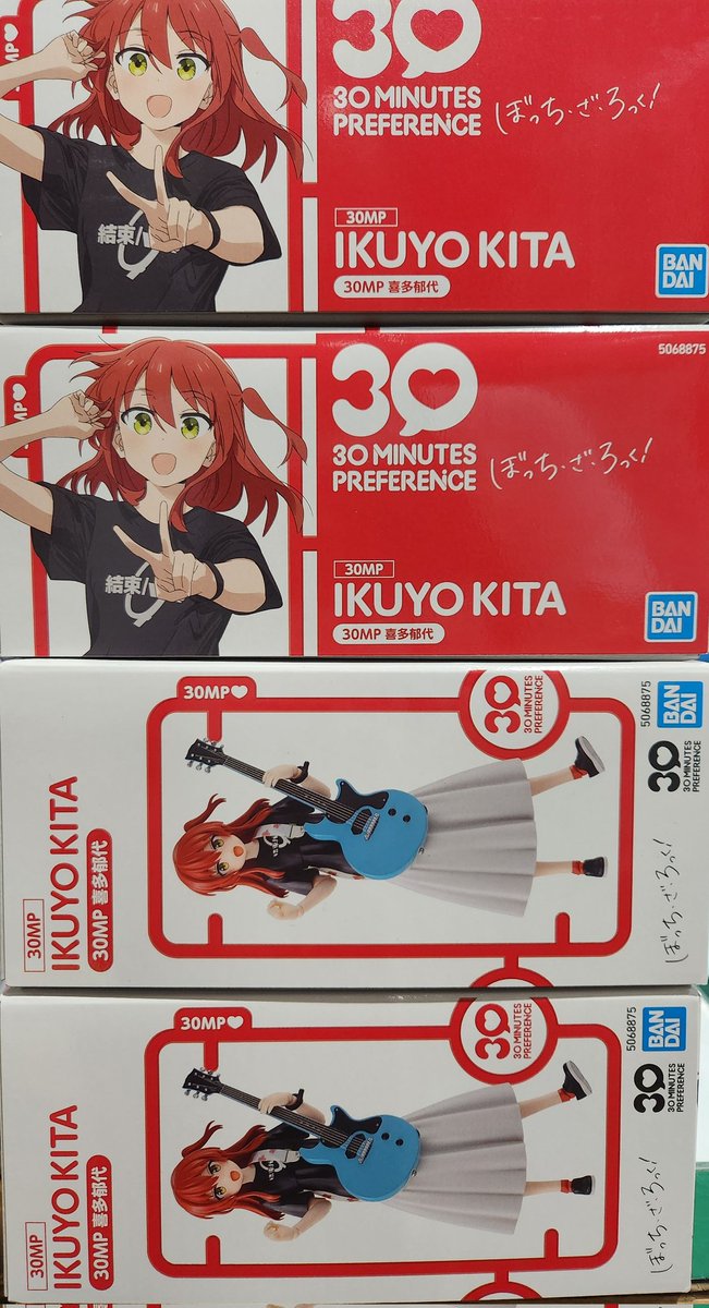 30MP喜多郁代抽選販売します！
今回の入荷数は「4」
応募方法はフォロー&amp;この投稿をリツイート！
応募期間は9/29　13時まで、受け取り期間は10/6営業終了時までです
受け取りは店頭販売のみです
また当選者の方は購入後に当選のツイートをお願いします
当選者にはDMにてご連絡いたします
#浜北鑑定団