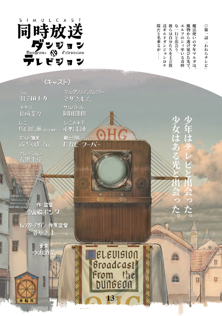 ただいまっこりん様　依頼品 おかだきりん/ｺﾐﾃｨｱ新刊通販中 (@kirin_no_obake) / X