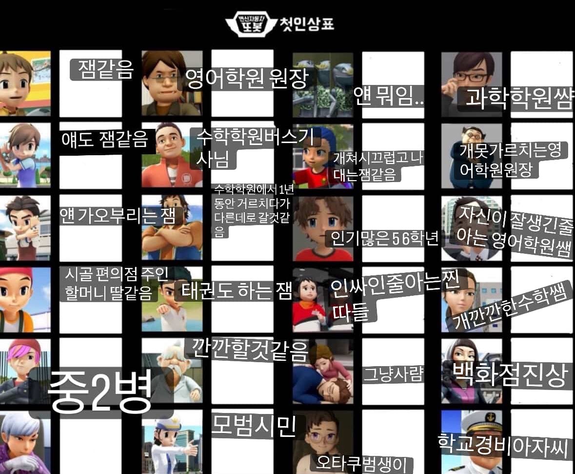 실친이해줫는데……
개너무해
