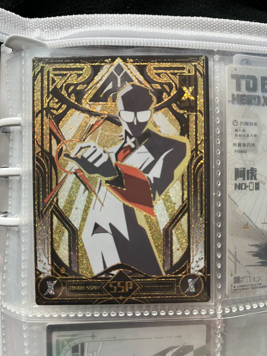 Pandarine tweet media