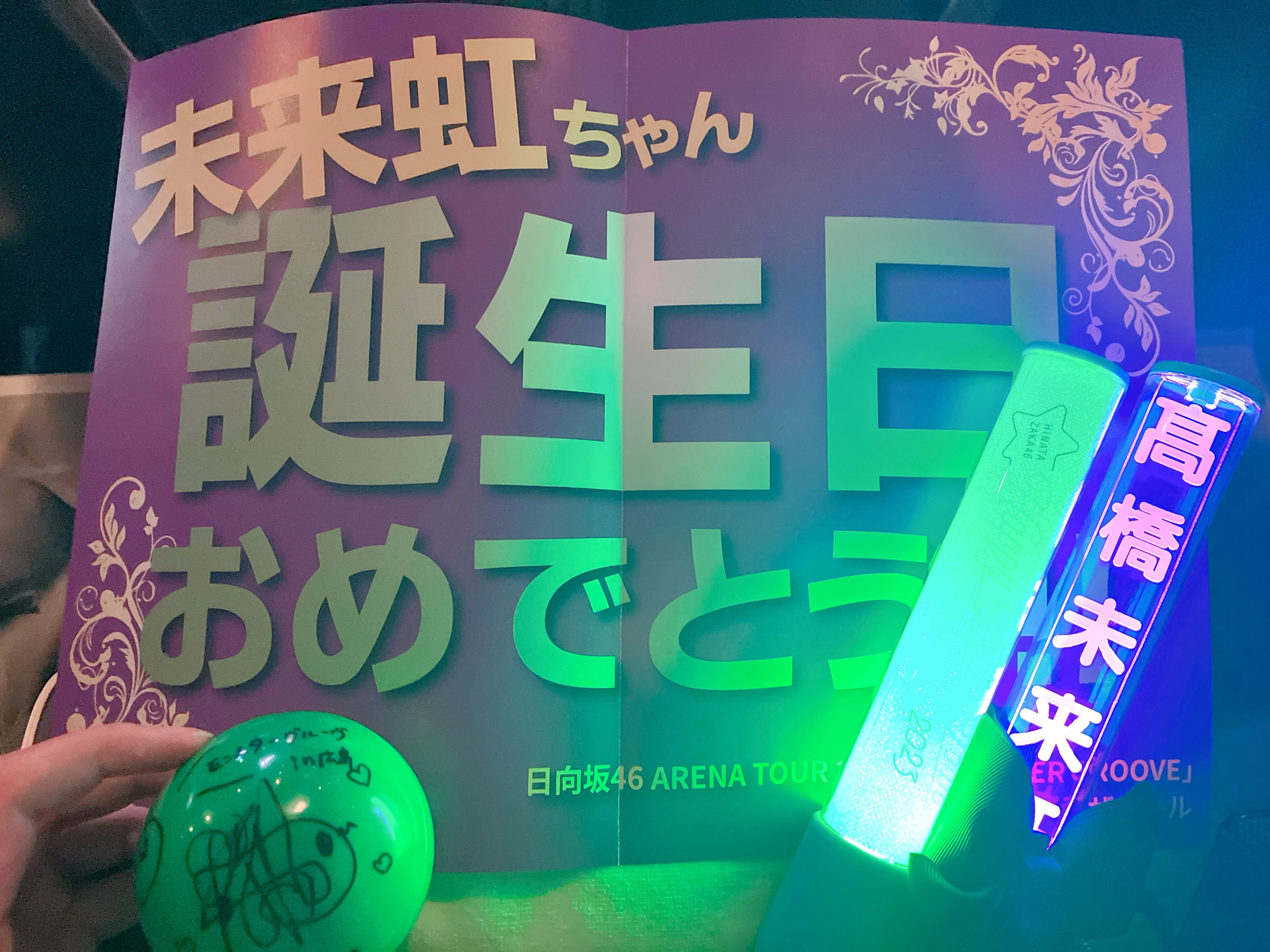 小西夏菜実 サインボール 日向坂46 小西夏菜実 サインボール 713xM7OpQRL._UF350