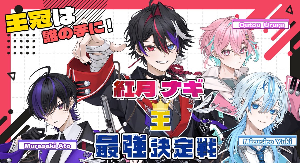 なぎ様へ♥7/19 なぎ様 Amazon.co.jp: ゼクス Z/X B43-045 未来に向かう約束