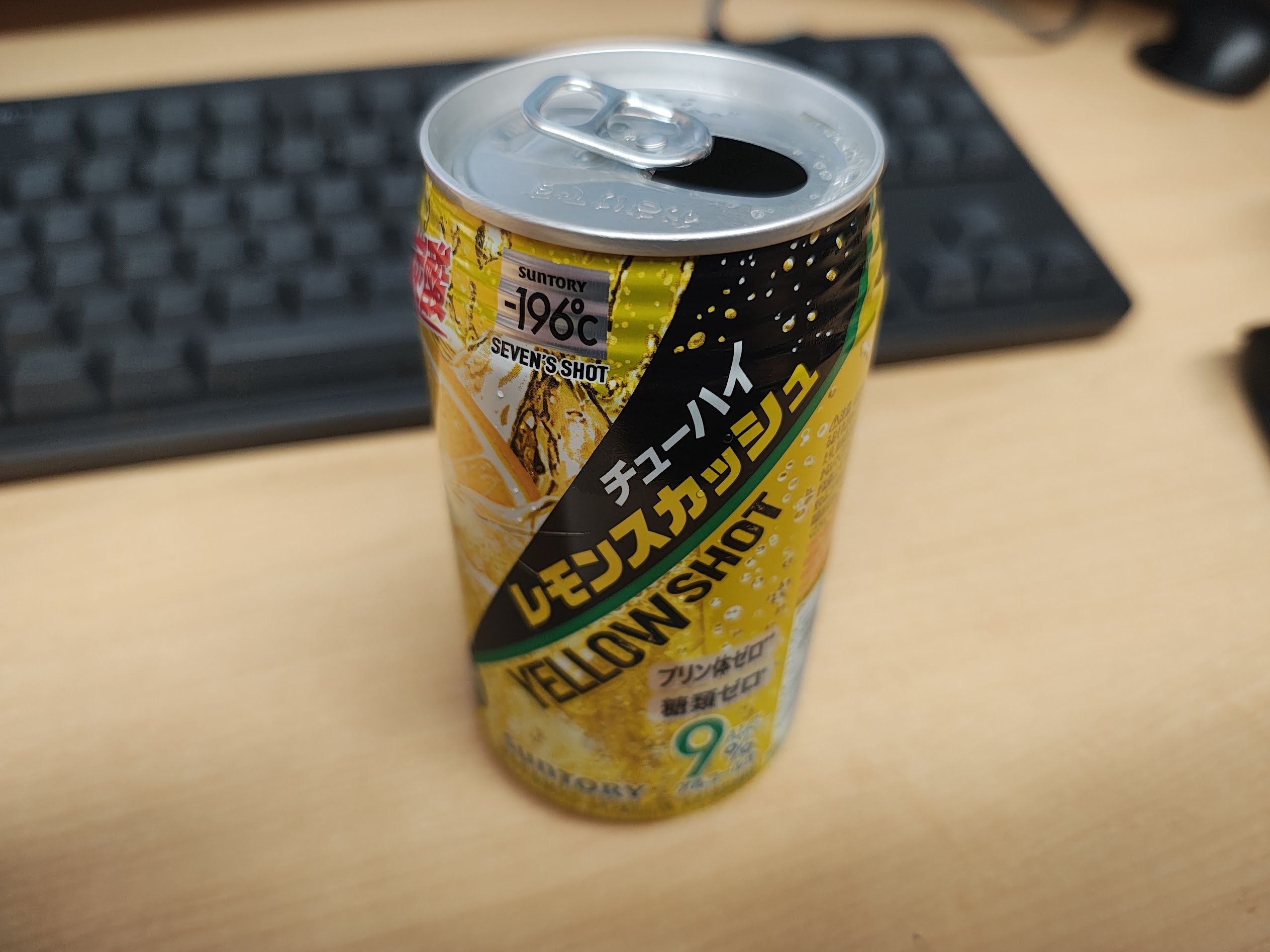 【購入者は無料】空き缶 インダストリーコーワ KOWA 空缶無地 丸缶手無1/12L 11095 1個