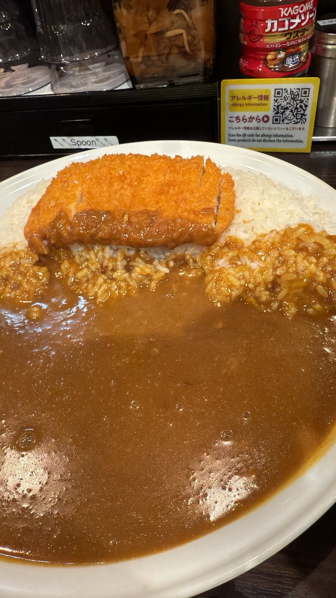 カレーライス おおすけ on X: 