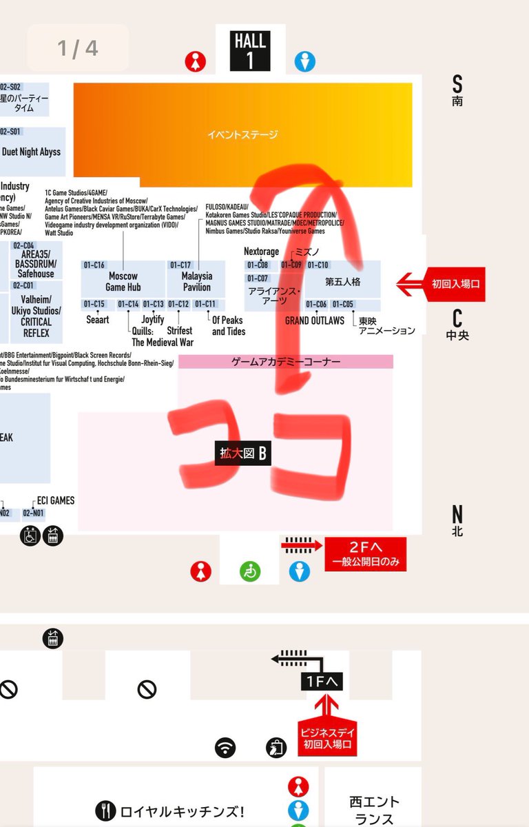 前日なので改めて…

明日10:00から #TGS2025 のイベントステージでゲームさんぽの公開収録「元自衛官やす子と見るメタルギアソリッドΔ」をやりますー！🐍

ステージの場所はHALL1の右端らへんで、たぶんホールに入場してすぐ右手のところです💁‍♂️（詳しくは添付画像をご参照ください〜）