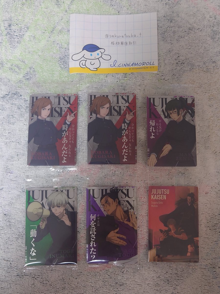 専用お取引商品♡♡ 801103-f.jpg