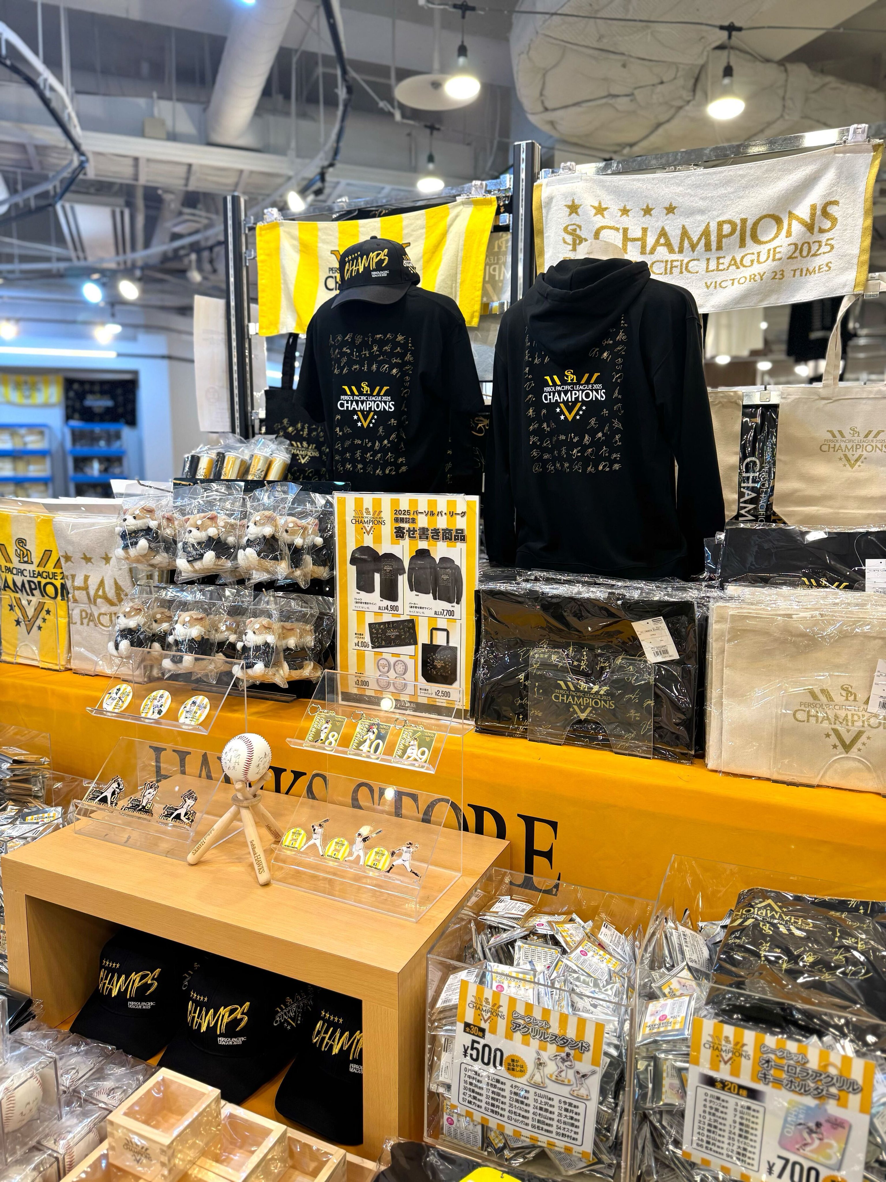 スプリングボクス 優勝記念グッズ 福岡ソフトバンクホークス公式グッズアカウント on X