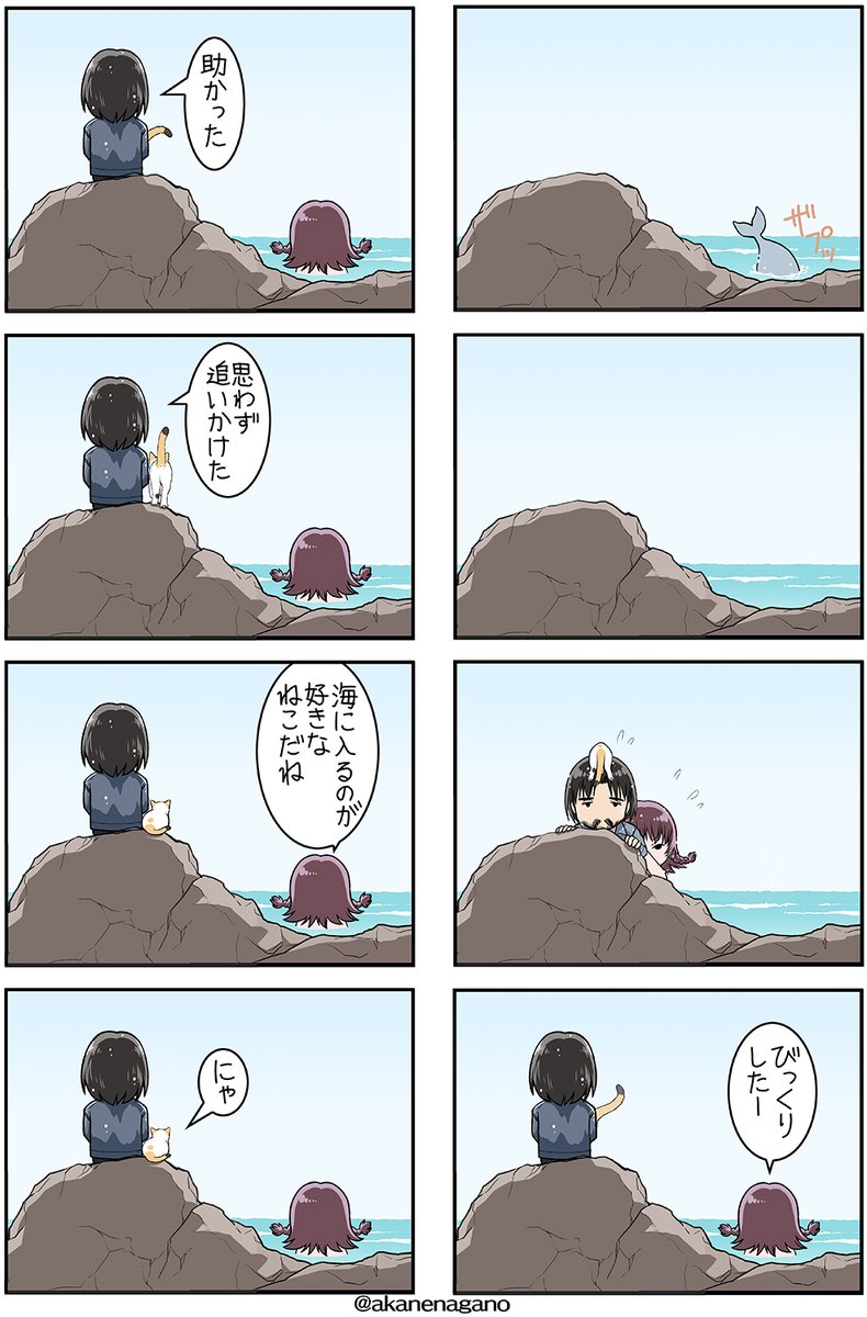 内田美奈子 (@zerra01) / X