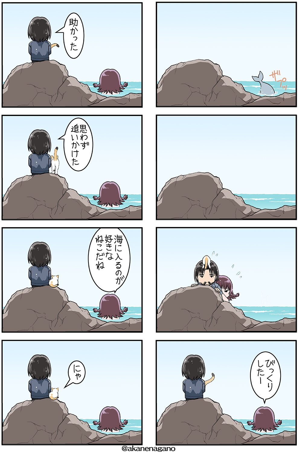 内田美奈子 (@zerra01) / X