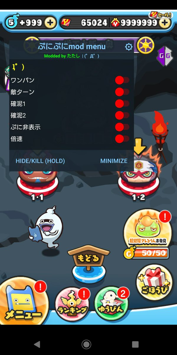 クソ懐かしい写真でてきた
なんだこの汚いmodは