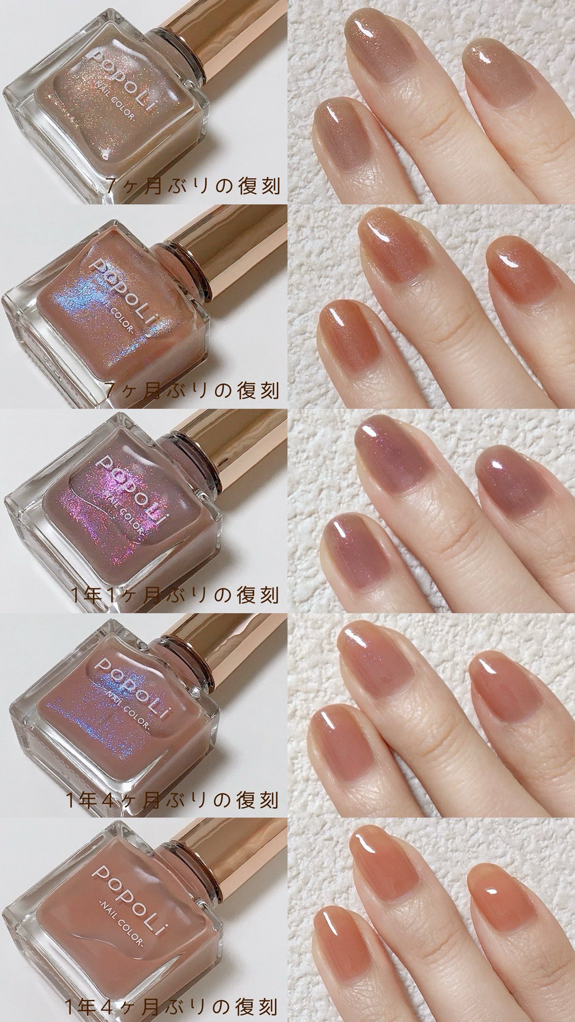 ポポリ　ネイル　6本 p o p o L i (@popoli___nail) / X
