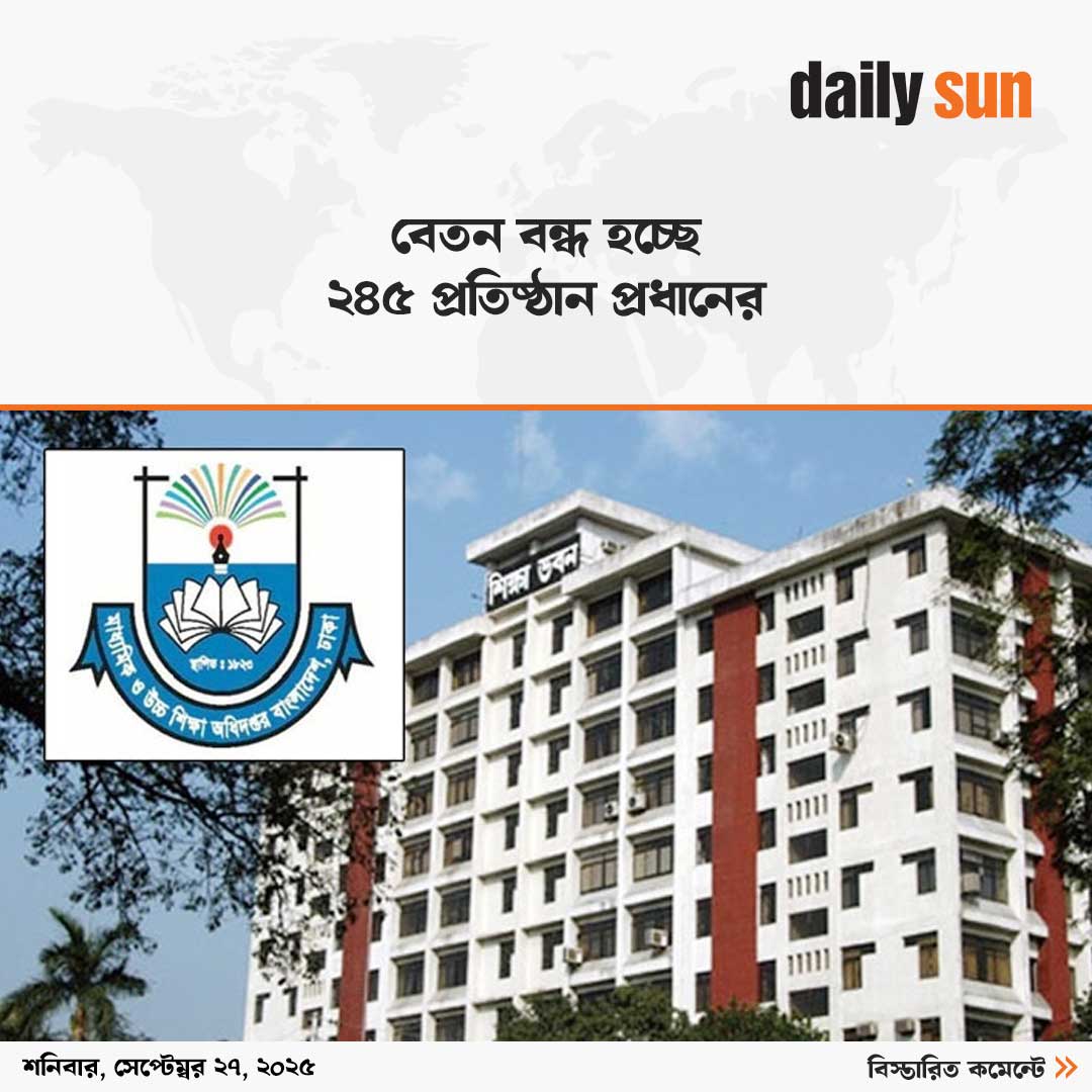 dailysunbd's tweet photo. এনটিআরসিএর সুপারিশ অনুযায়ী, এসব প্রধান শিক্ষকের সর্বোচ্চ তিন মাসের এমপিও স্থগিত করা হতে পারে।
#NTRCA #headteacher #MPO #EducationUpdate #BangladeshEducation #teachersuspension #DailySun https://t.co/5scXrPJA4j