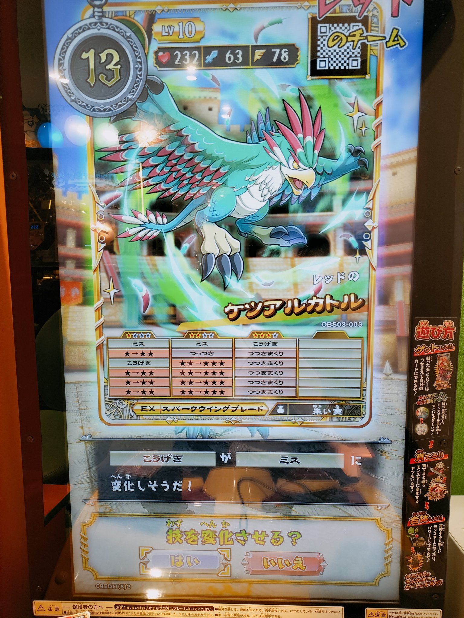 オレカバトル　バラ売りOK オレカバトル バラ売りOK
