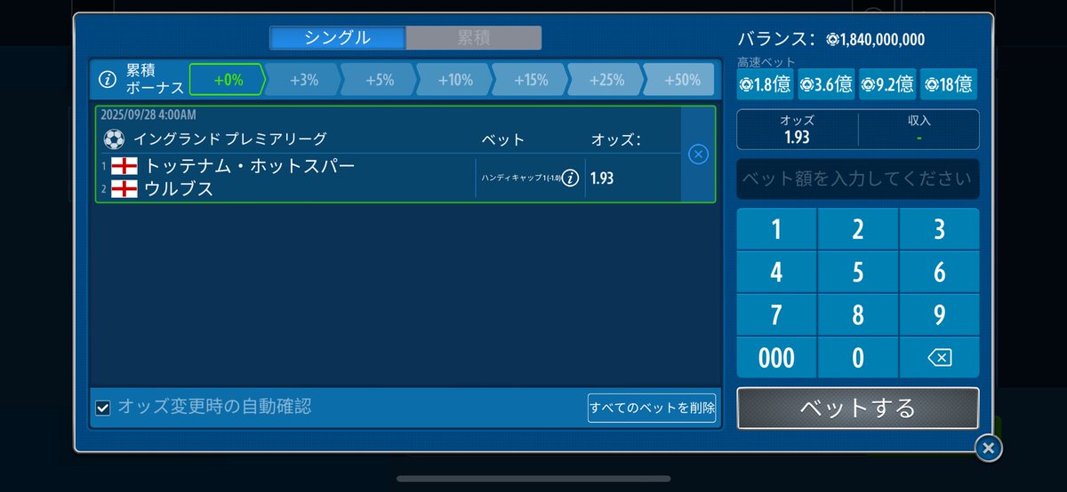 I am @スポーツ予想 tweet media