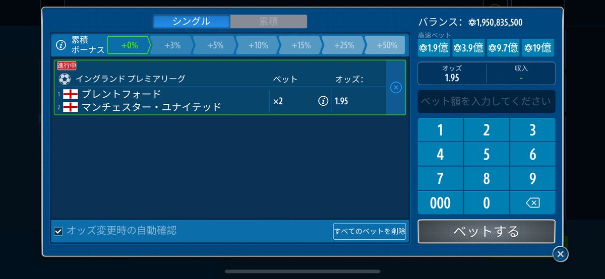 I am @スポーツ予想 tweet media