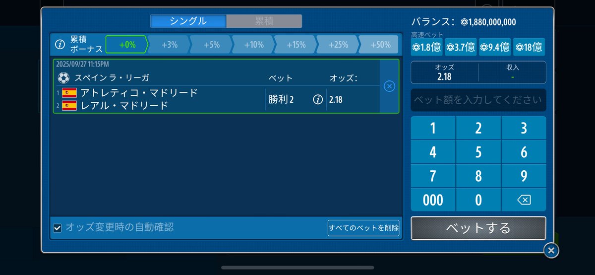 I am @スポーツ予想 tweet media