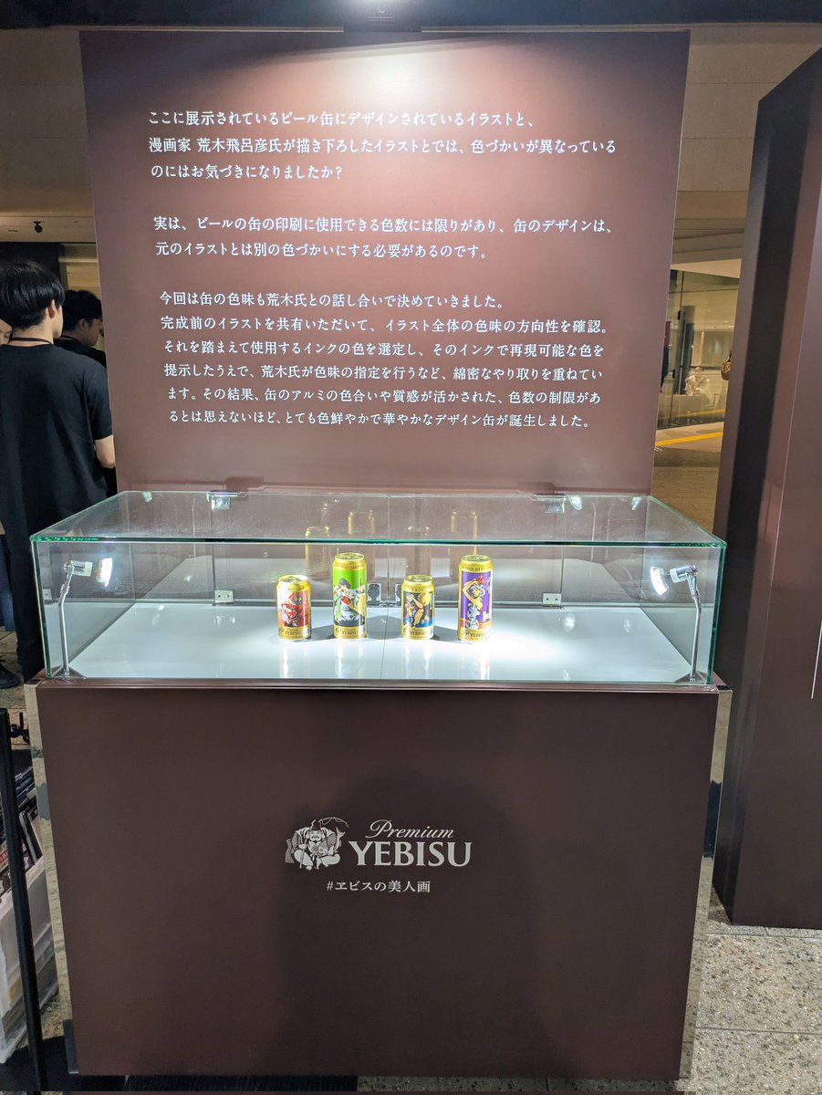 ジョジョを愛し過ぎな冒険 (@arakisenseigod) / Posts / X