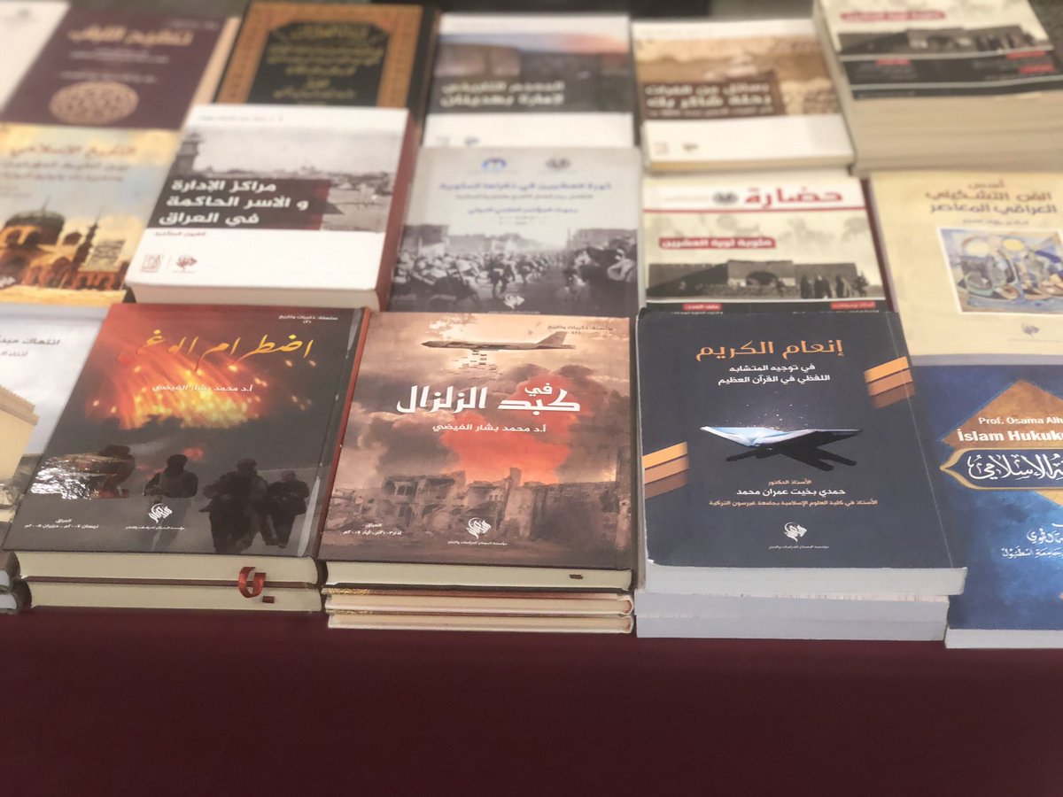 BasairPublish's tweet photo. باقة منوعة منتقاة من إصدارات مؤسسة البصائر للدراسات والنشر تجدونها في جناح المؤسسة B57 في معرض عمان الدولي للكتاب ٢٤ https://t.co/5J5E3bnyDx