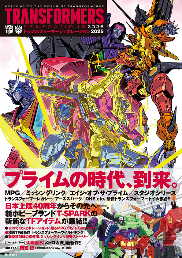 トランスフォーマー　アメコミ　　(レア) アメコミ Transformers #36 トランスフォーマー マーベル レア