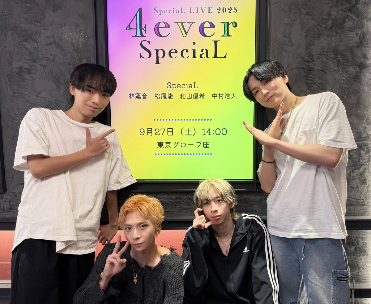 jr_official_X's tweet photo. 【 💫Concert 】

『 #SpeciaL LIVE 2025 4ever SpeciaL 』
いよいよ本日より開催です🎪🌟

＼\ 明日も2公演、一緒に楽しみましょう /／
                   ✨💚💛🩷💜✨

#林蓮音 #松尾龍 #和田優希 #中村浩大
#4ever_SpeciaL #4すぺ https://t.co/qFcTNArOSm