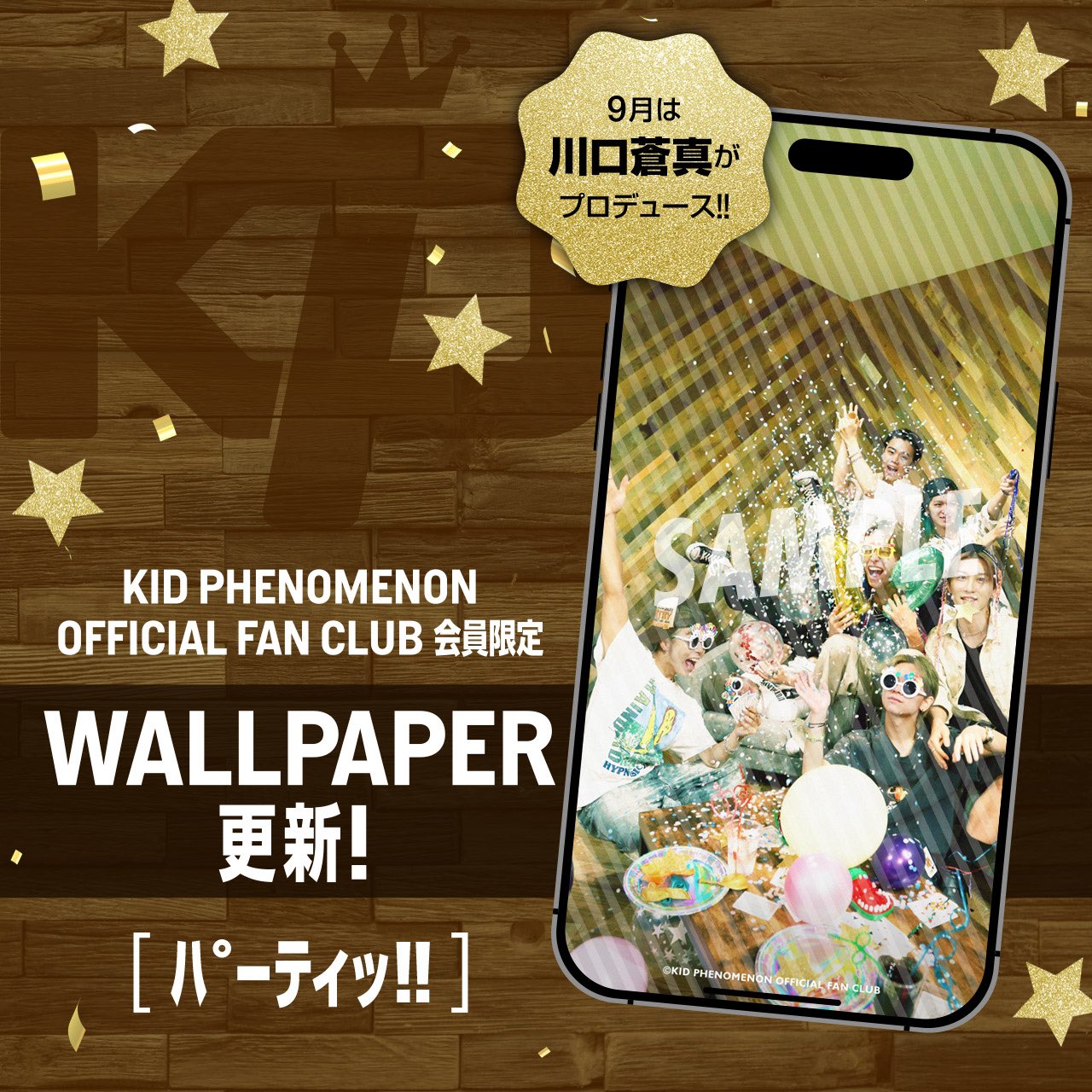 KID PHENOMENON【公式】 (@_KID_PHENOMENON) / X