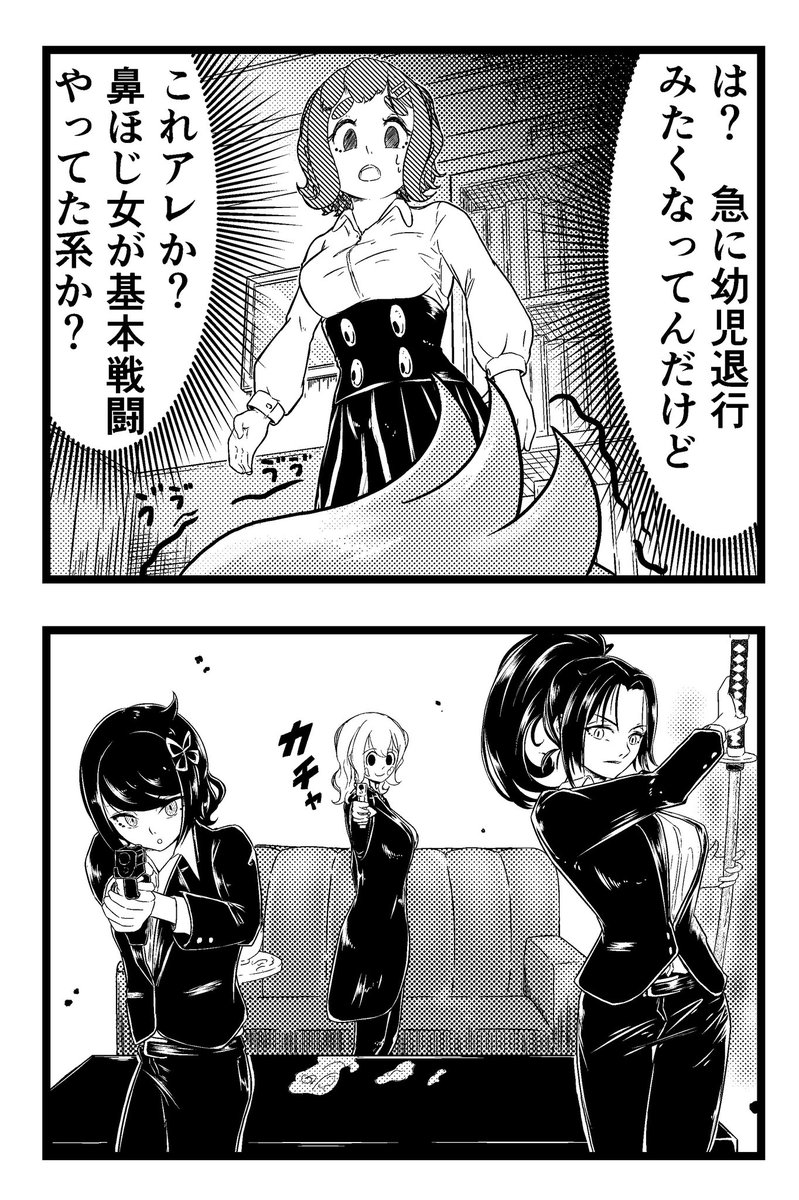 与 tweet media