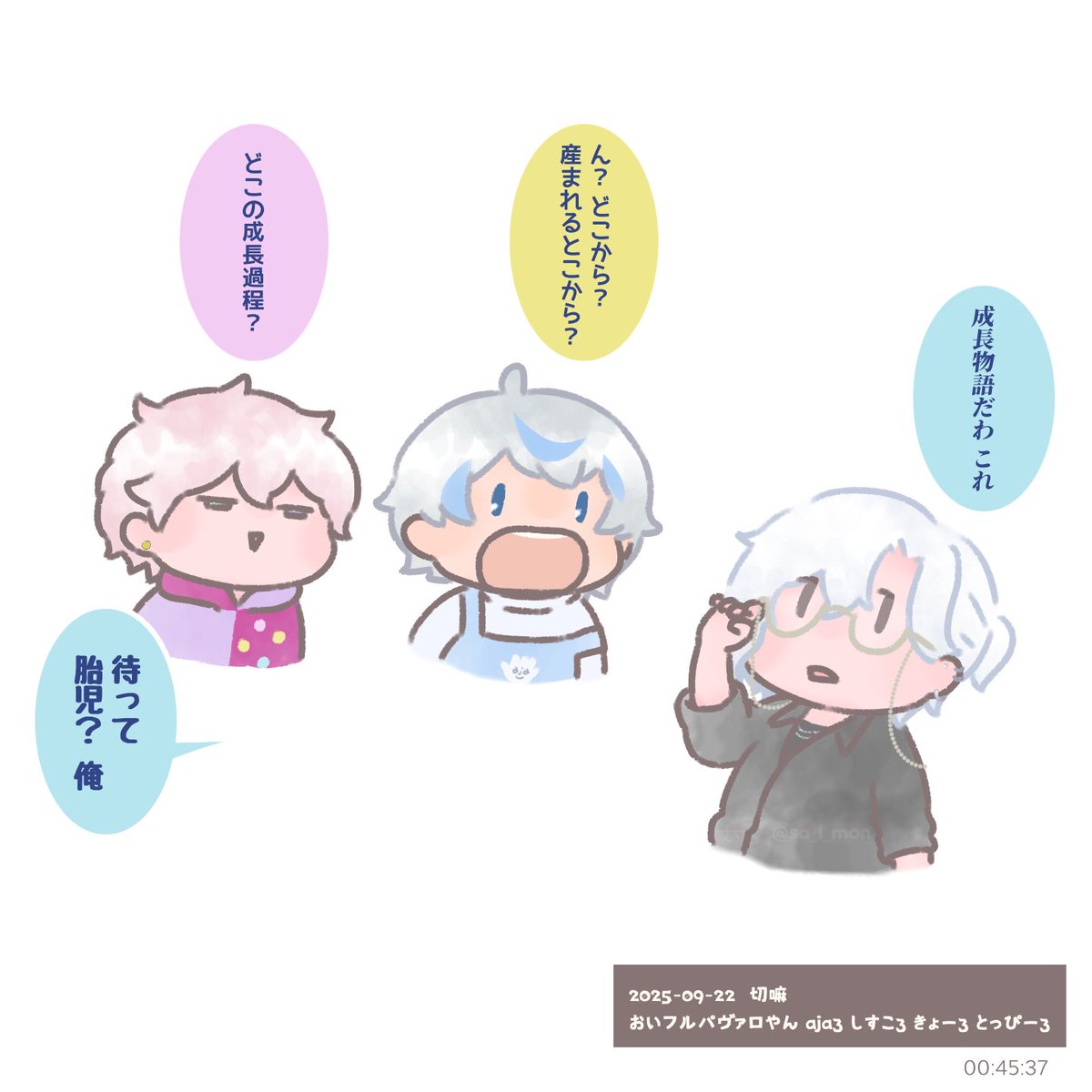 (9/22 valo) 👶
#きるま絵 #ajart #シス絵さん